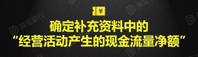 流动比率和速动比率计算公式，速动比率计算公式（现金流量表的编制方法及计算公式）