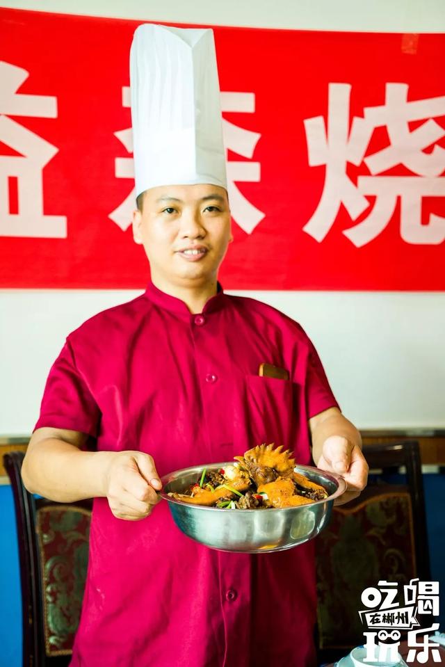 湖南郴州烧鸡公的做法，正宗郴州烧鸡公的做法视频窍门（一只鸡带火郴州一条街）