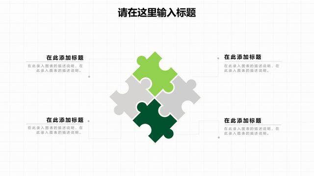 工作述职报告ppt范文，工作述职报告ppt（第1278期—个人岗位述职报告PPT模板）