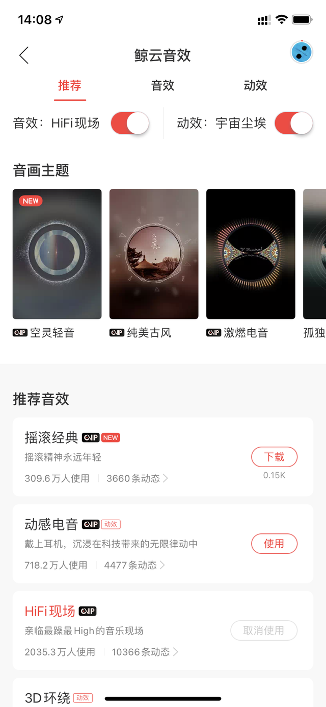 qq音乐会员怎么取消自动续费，QQ音乐怎么取消自动续费（这些网友要放弃QQ音乐）