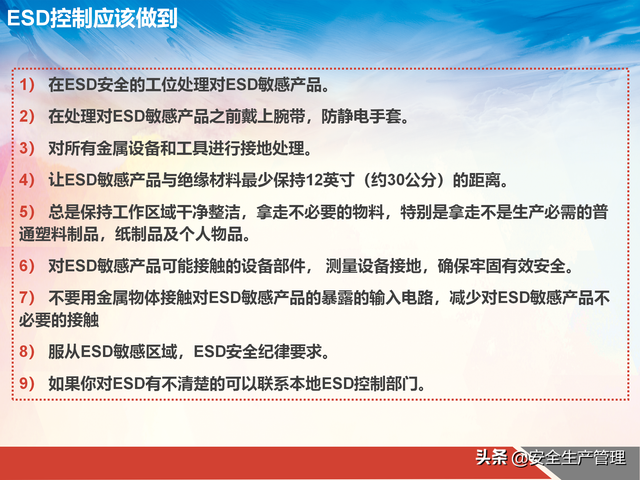 工厂机器静电怎么消除，如何消除机器上的静电（工厂如何消除静电与防治静电）