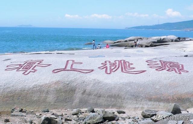 菊花岛旅游攻略，兴城菊花岛旅游攻略！（辽东湾最大岛屿觉华岛也叫菊花岛）