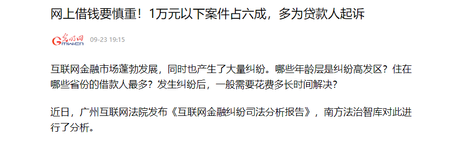 借呗影响征信吗(借呗上征信有什么影响吗)