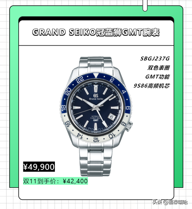 手表网店，电商平台购“表”攻略（浪琴手表网店）