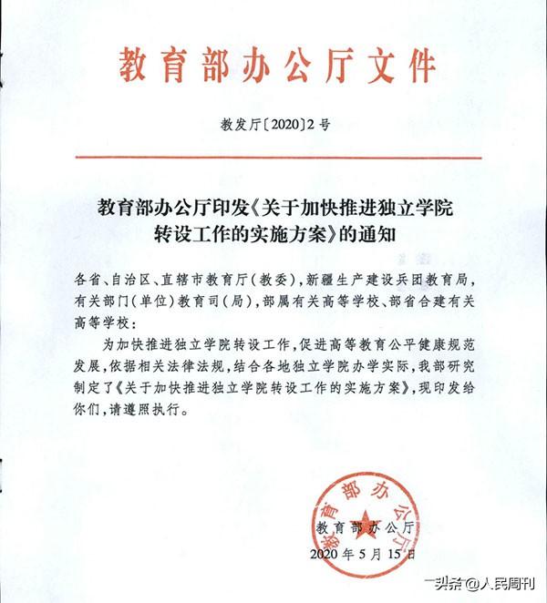 景德镇陶瓷艺术学校（独立学院踏上新舞台）