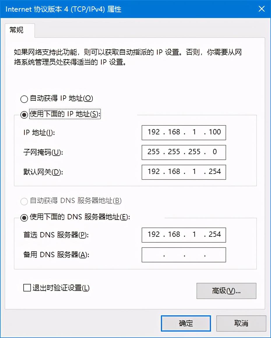 开启ssid广播开还是不开，简单实用的无线路由器设置方法