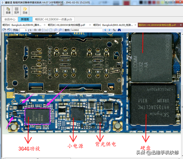 手机突然没有4g网络重启也不行，手机突然连不上4G网络怎么办（信号瞬间满格上网正常了）