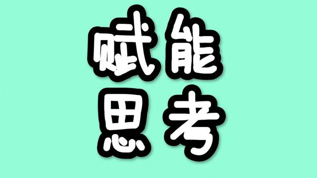 分享的近义词，分享的近义词是什么（你知道分享和炫耀的区别吗）