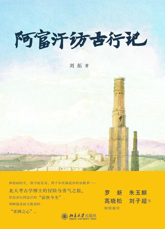 小清新壁纸  独角兽/插画.入目无别人 四下皆是你，小清新壁纸 唯美 文艺（探照灯书评人好书榜7月入围非虚构原创好书发布图片）