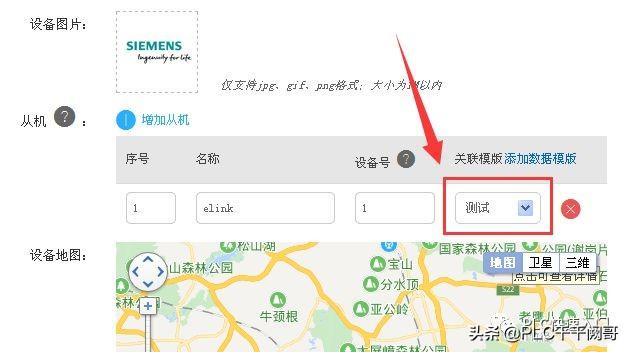 天翼网关怎么设置上网，天翼网关怎么设置上网账号密码（远程连接三菱Fx系列PLC控制器）