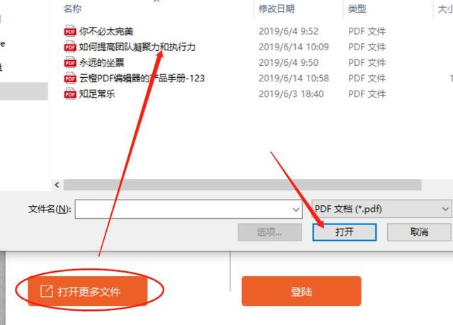 pdf纸张大小的尺寸怎么修改，pdf页面大小调整（设置PDF文件的页面大小）