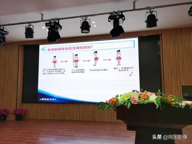 小学生青春期教育讲座，小学生青春期教育讲座心得体会（汝阳县第五实验小学青春期健康教育讲座）