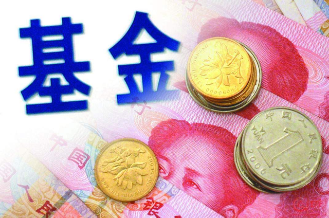 怎樣基金賺錢，怎樣基金賺錢快？