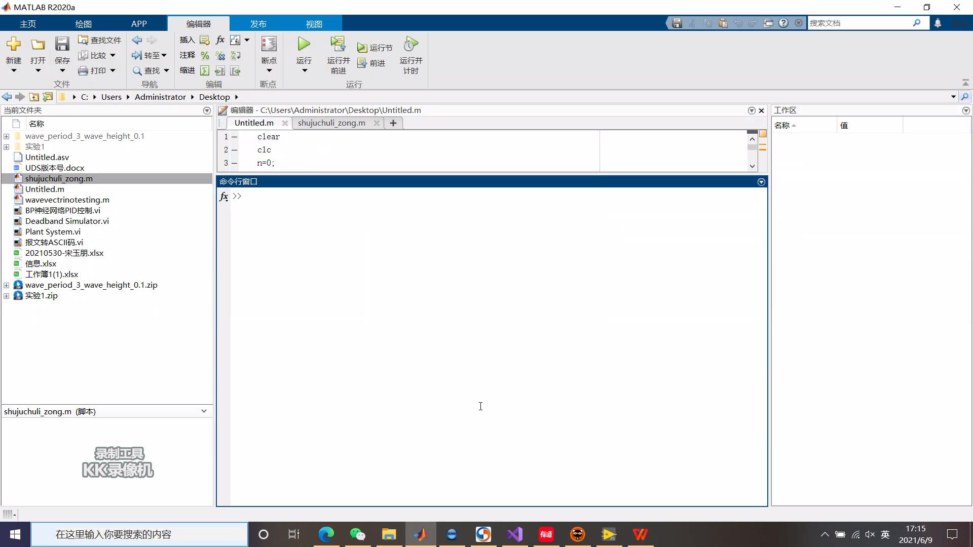 matlab输入参数太多怎么办（matlab怎么输入大量数据）