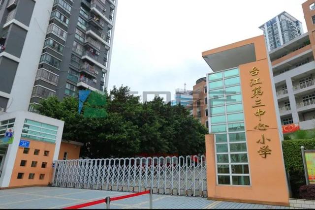 台江区哪个小学比较好，台山市哪个小学最好（台江区最好的三所小学）