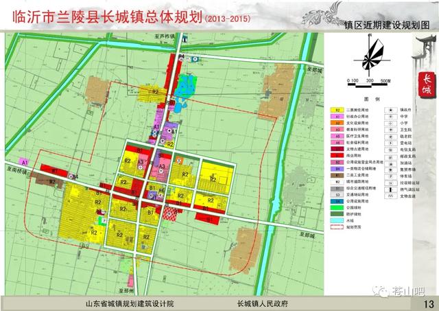 临沂兰陵合村并镇名单，2030年兰陵县长城镇计划这样发展