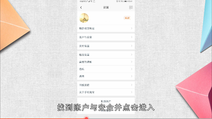 淘宝账号查询(查旺旺号软件)