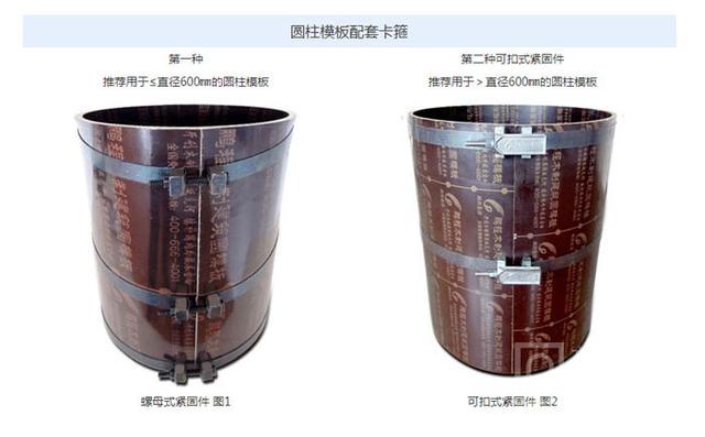 什么是圆柱木模板，什么是圆柱木模板材料（建筑圆模板安装步骤及注意事项）