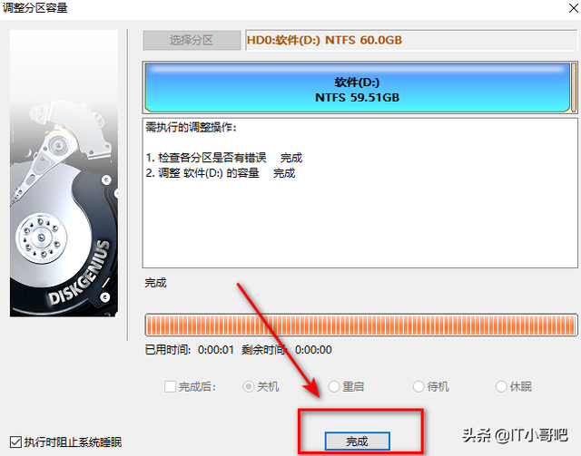mbr转gpt，如何将磁盘格式mbr改成gpt（BIOS/MBR系统无损转UEFI/GPT系统）