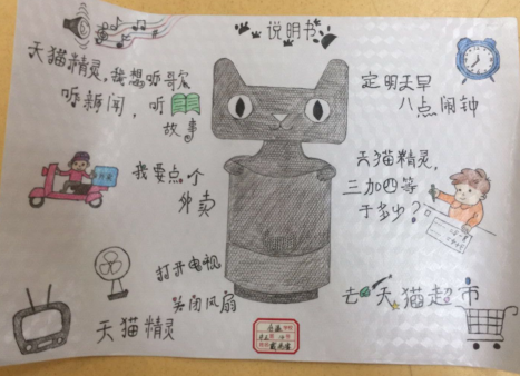 天猫精灵怎么用(怎么连接天猫精灵智能音箱)