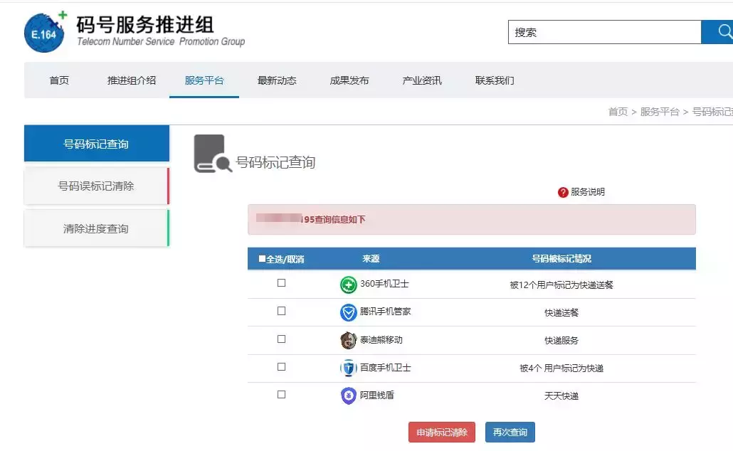 联通电话号码(电话号码大全)