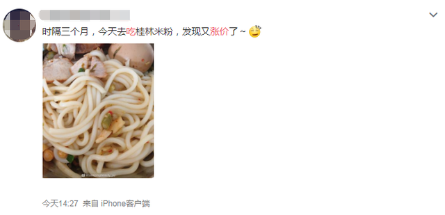 海底捞折扣券如何领取，海底捞折扣券如何领取微信（海底捞“偷偷”涨价了？​）