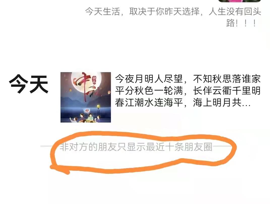 现在微信为啥删了还能发消息 ，单方面删除好友还能发消息吗