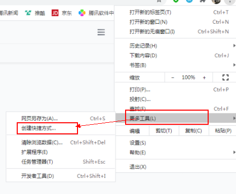 google的搜索浏览器叫什么，谷歌的搜索引擎叫什么（试用了Edge浏览器20分钟后）