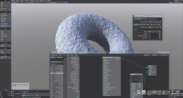 只知道C4D?3D视觉设计高手们还在玩这9款软件