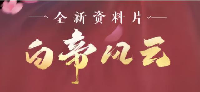 剑网三重制版和剑网3有什么区别，剑网3重制版和之前什么区别（画风大改内容多变萌新必看老手福音）