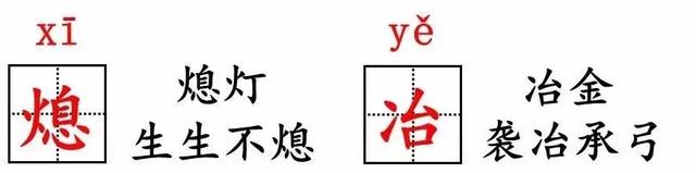 abb式的拟声词,拟声词abb(▎部编版四年级语文上册) abb式的拟声词,拟声词abb(▎部编版四年级语文上册)