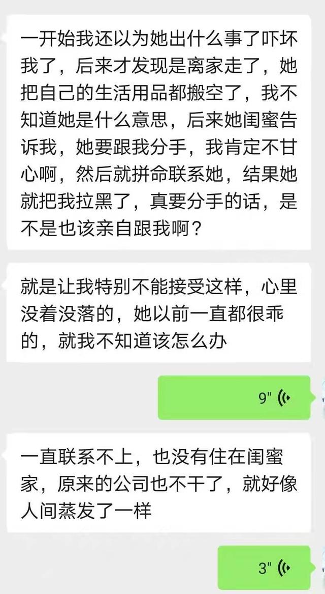 挽回死心女友的策略，挽回死心女友成功案例（6步走，如何挽回绝情的前女友）