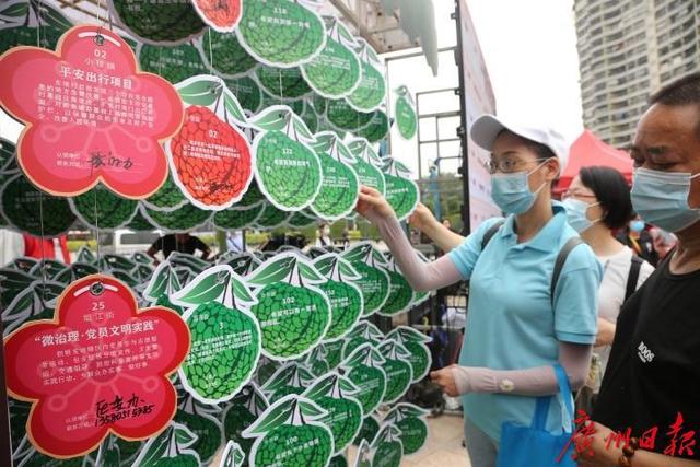 心愿卡的制作方法，心愿卡的制作方法有图（，“双微”心愿卡，筑“幸福底线”）