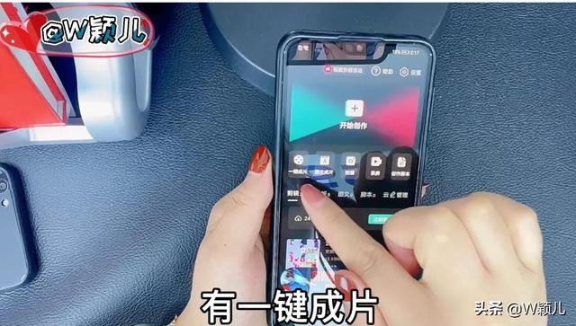 抖音怎么保存图片，抖音里的图片怎么下载（如何把照片制作成影集视频）