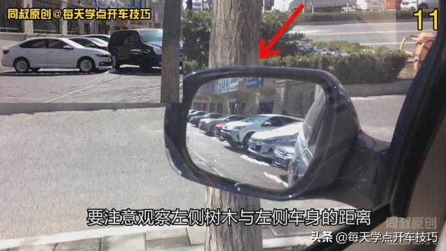 窄路倒车入库方法，垂直倒库时过道太窄入库困难