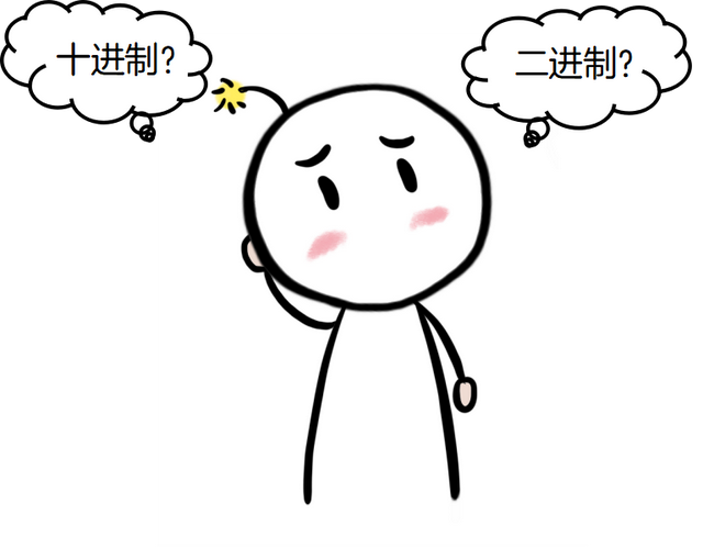 二进制怎么算，二进制会是计算机最好的选择吗