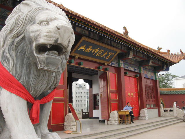 山西师范大学怎么样，排名好不好（山西师范大学和太原师范学院）
