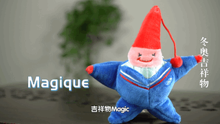 平昌冬奥会吉祥物，2018年韩国平昌冬奥会会徽吉祥物介绍（历届冬奥会吉祥物“全家福”来了）