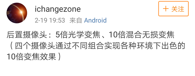 华为手机拍月亮，华为p30如何拍月亮（华为Mate20拍月亮无敌）