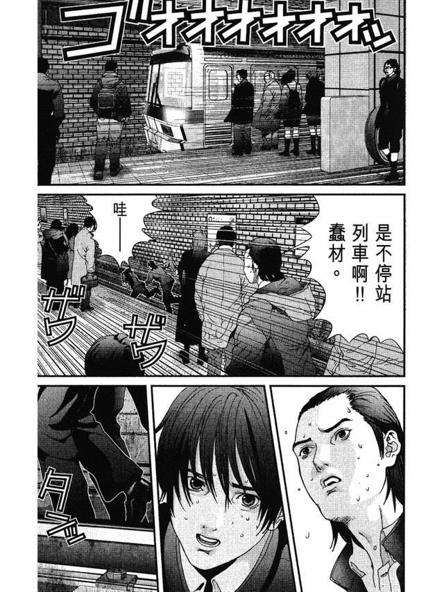 杀戮都市游戏攻略大全，杀戮都市 手机版