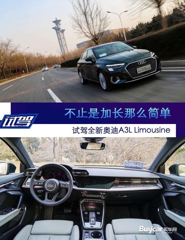 a3图框标准尺寸，a3图框尺寸（不止是加长那么简单）