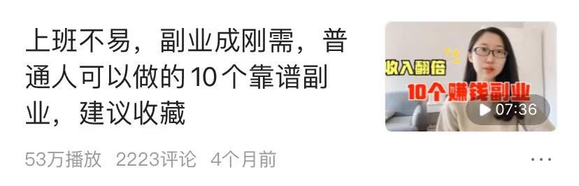 干什么能挣钱(没本钱干什么挣钱快)