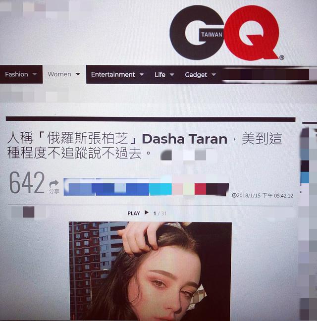 dasha taran 达莎 · 塔兰俄罗斯的神仙颜值美女！，微信头像，dasha taran 达莎 · 塔兰俄罗斯的神仙颜值美女！（俄罗斯模特称性感太容易）