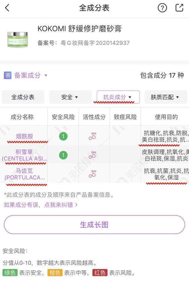 身体磨砂膏怎么用，乳木果身体磨砂膏怎么用（正确使用磨砂膏来啦）