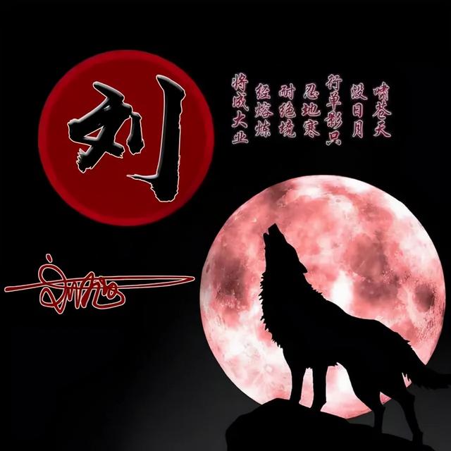 狼图片头像 凶猛 霸气 冷酷，100张姓氏霸气狼头像（100张“血性狼”姓氏头像、送给在困境中坚持梦想的你）