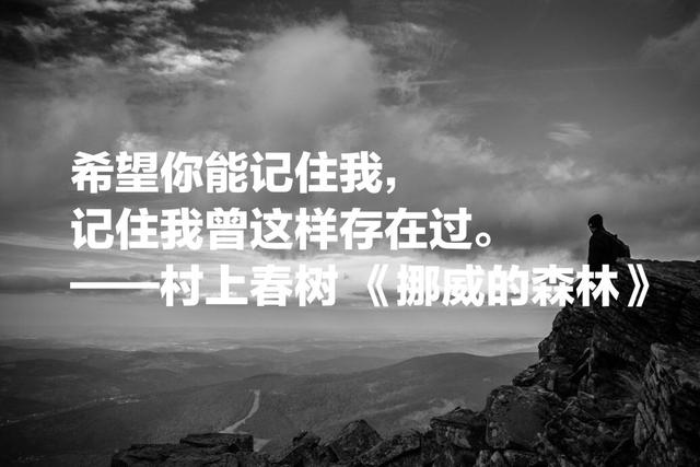 村上春树的经典作品，村上春树经典作品有哪些（村上春树十部作品十句名言）