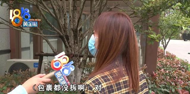 快递拒收和退货的区别，拒收的快递退款是选择退货退款还是退款（事后收到70多条短信）