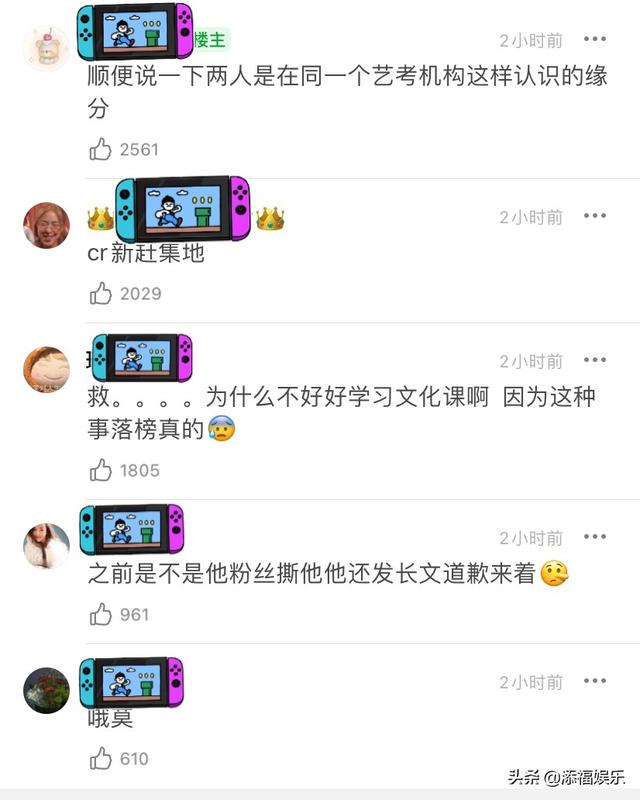 姚景元多少岁了，否认恋情并表示未诋毁其他艺人（时代峰峻姚景元被曝高考时恋爱）