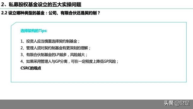 私募基金运营做什么，私募基金运营做什么的？