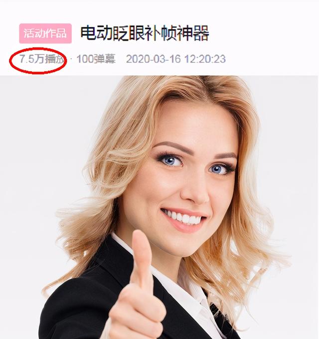 眨眼补帧是什么意思，造出赛博朋克风补帧神器